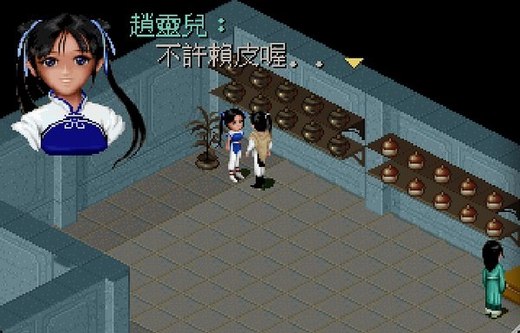 拿情怀再做一次赌注?这款仙剑新作,是否能一挽狂澜