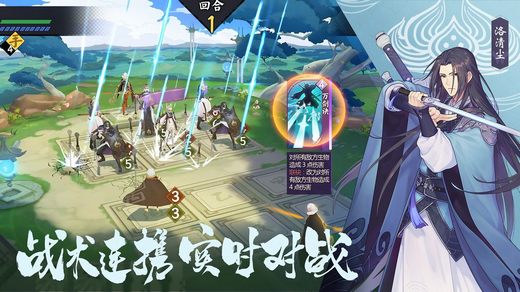 仙剑奇侠传九野