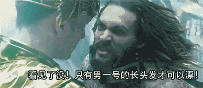 男一