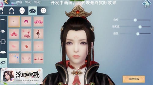 浮生为卿歌