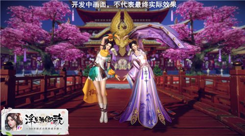 浮生为卿歌