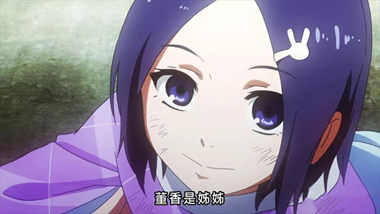 东京喰种