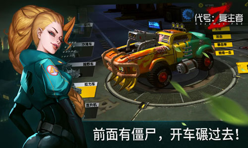 代号复生者限量删档测试