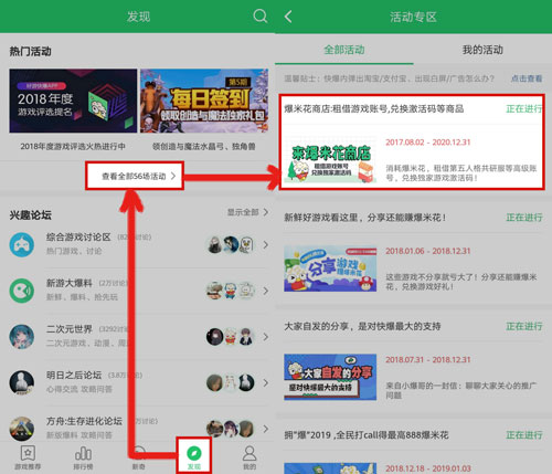 代号复生者激活码