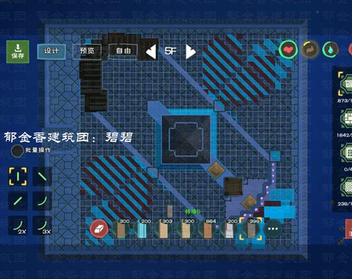 创造与魔法飞鸡设计图