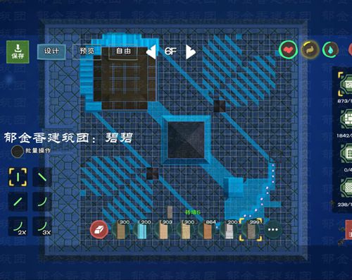 创造与魔法飞鸡设计图