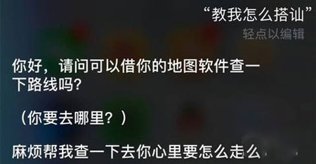 心里