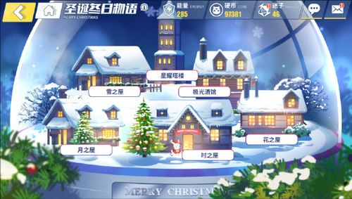 电击文库冬日无语