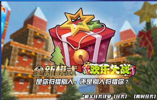 火线精英更新