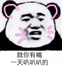 表情包3