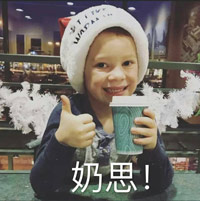 表情包4