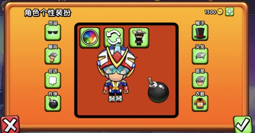 爆破兄弟