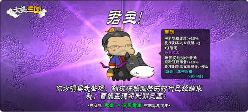 主公
