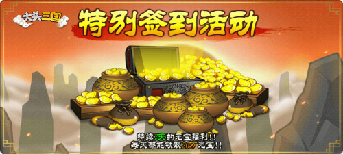 活动