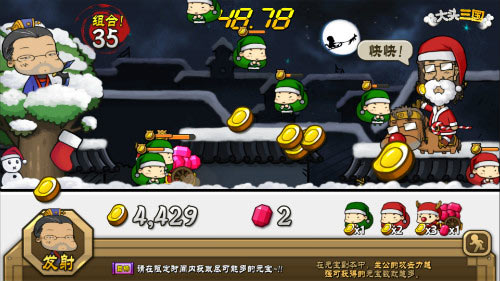 武将