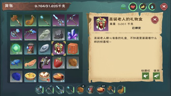 创造与魔法圣诞双重福利 领取圣诞礼物制作圣诞雪橇