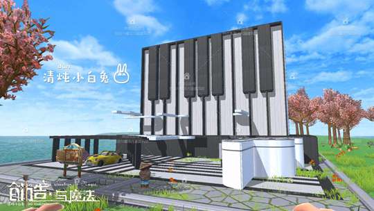 创造与魔法悦音盒设计图 悦音盒建筑平面设计图纸