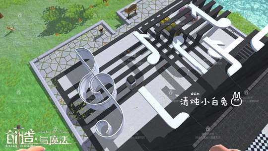 创造与魔法悦音盒设计图 悦音盒建筑平面设计图纸