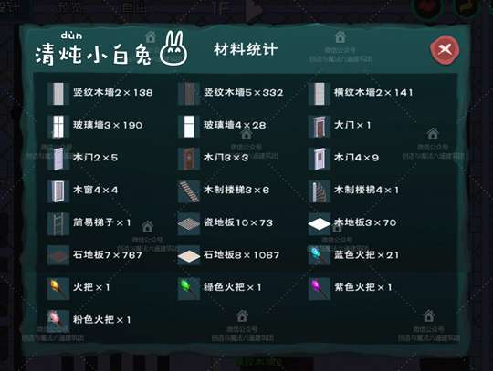 创造与魔法悦音盒设计图 悦音盒建筑平面设计图纸