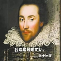 没说过