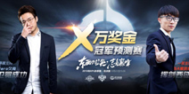 寒夜赌赢一笑，KPL总决赛HERO久竞7局险胜BA成功夺冠！