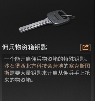 明日之后