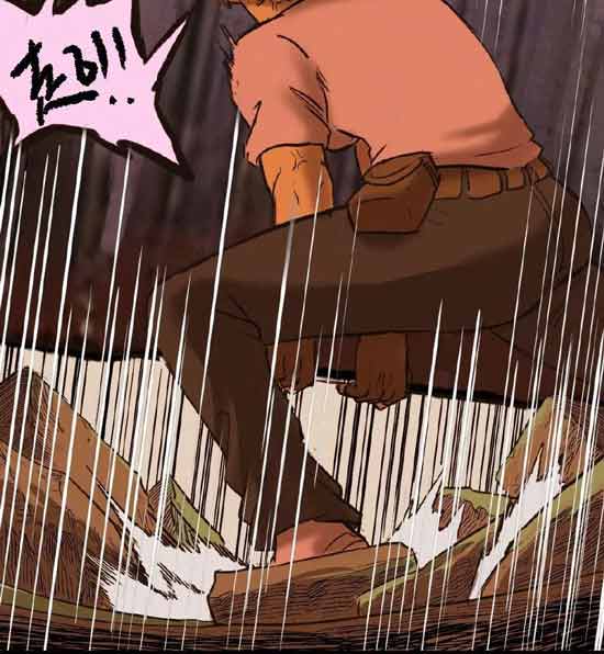 明日之后漫画