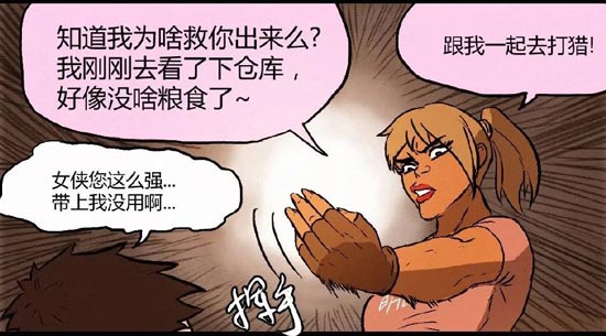 明日之后