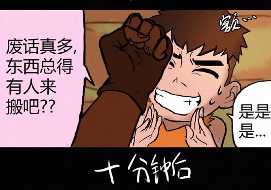 明日之后