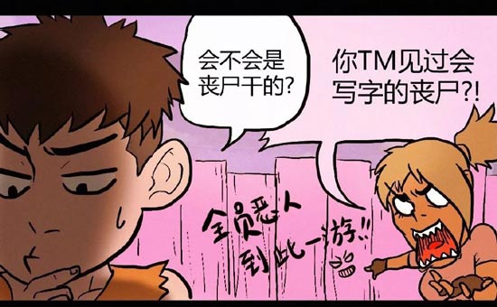 明日之后