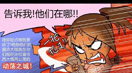 明日之后