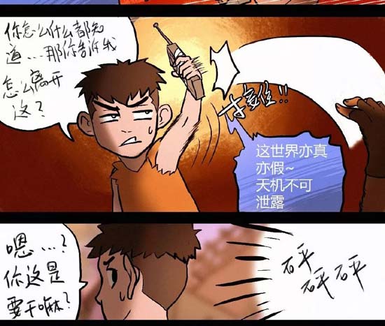 明日之后