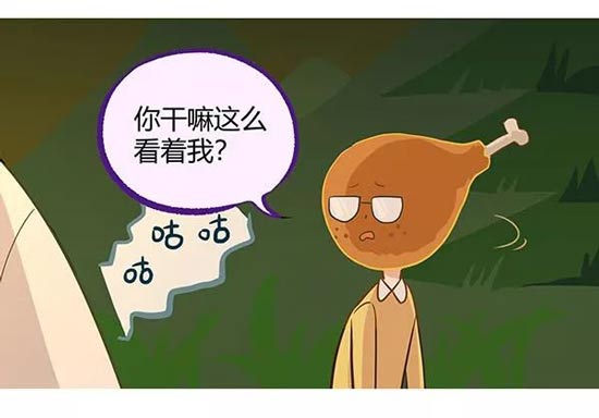 第五人格