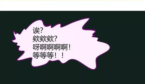 第五人格漫画