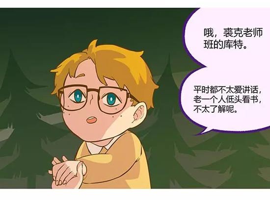 第五人格