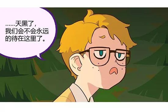 第五人格
