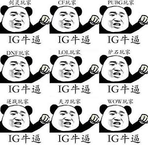 xx牛逼