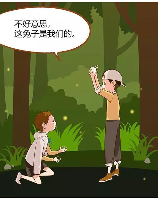 第五人格