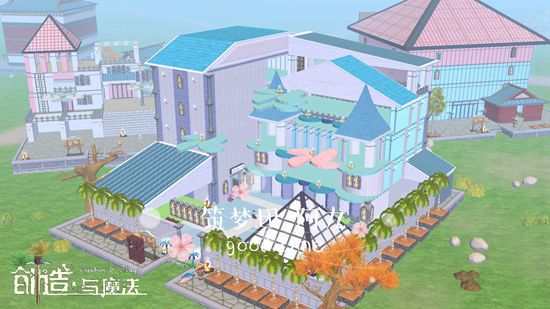 创造与魔法梦幻之蓝