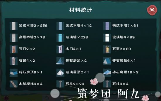 创造与魔法梦幻之蓝