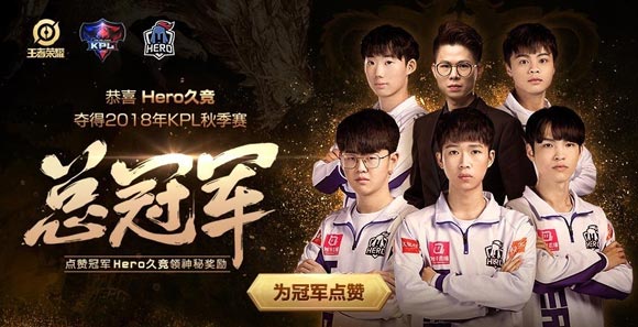 王者荣耀更新