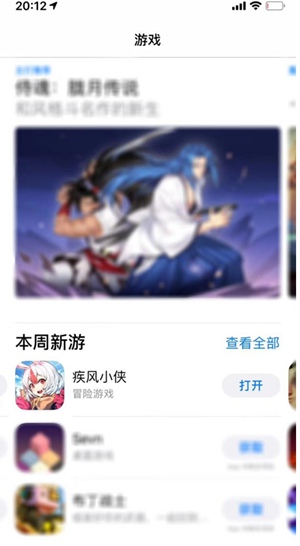 疾风小侠