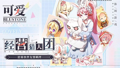 疾风小侠