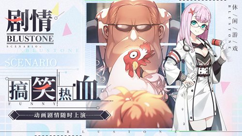 疾风小侠