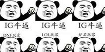 「快爆小百科」— xx牛逼