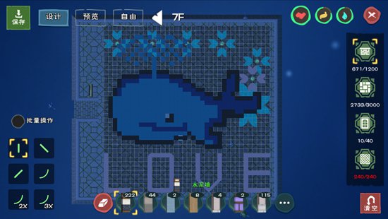 创造与魔法鲸鱼小屋