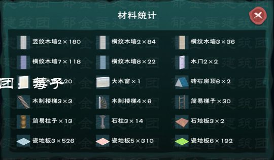 创造与魔法盛夏