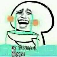 QQ总结流行语十年变迁