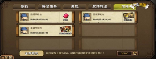 大头三国
