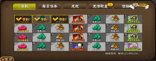 大头三国